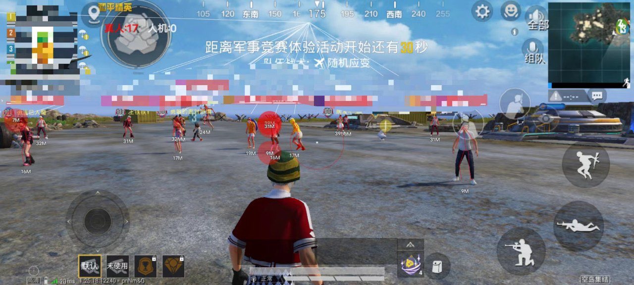 和平精英为什么管外挂（和平精英为什么放纵外挂）